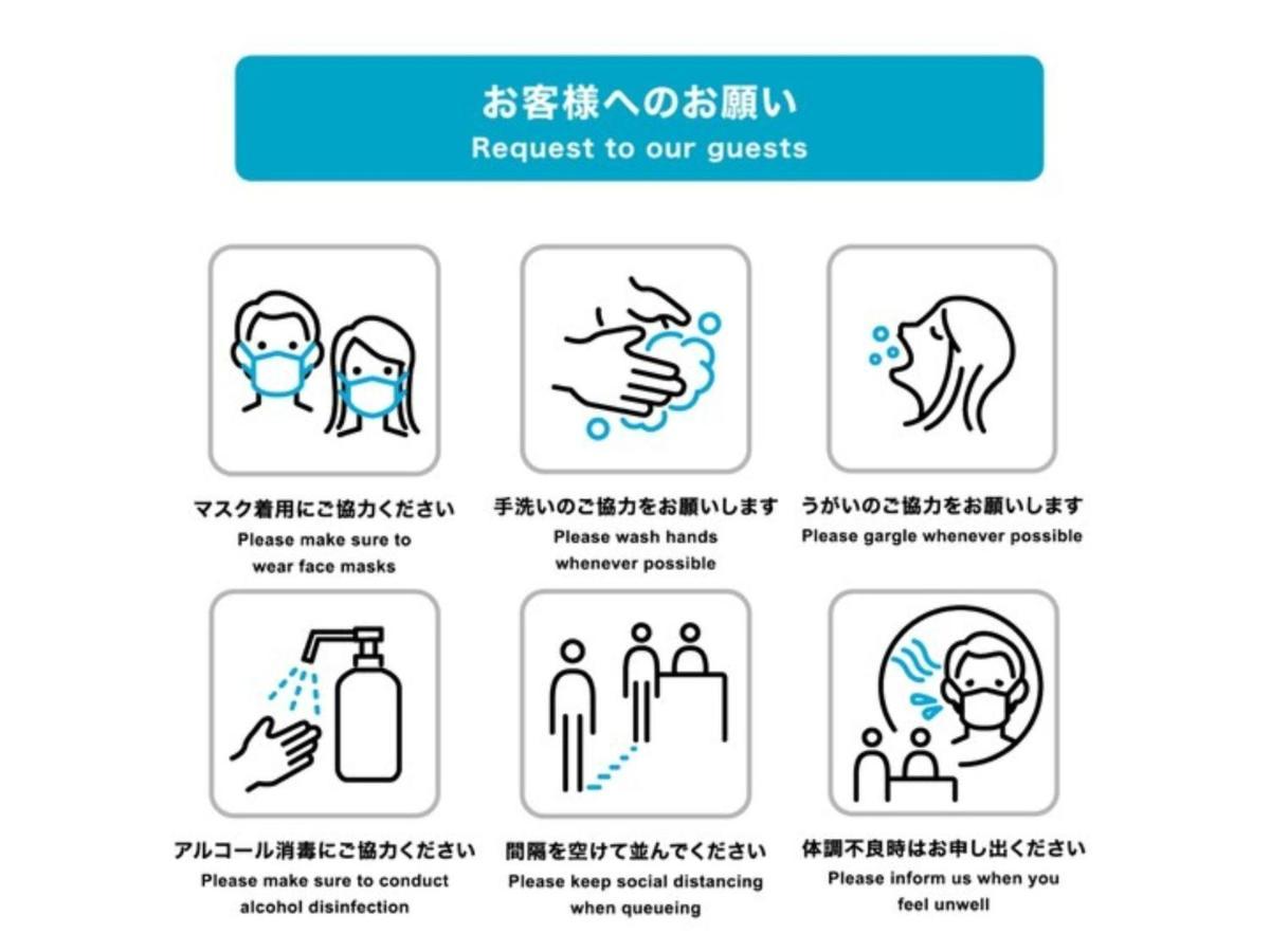 Hotel Halrotto Fukuoka Hakata - Vacation Stay 04185V المظهر الخارجي الصورة