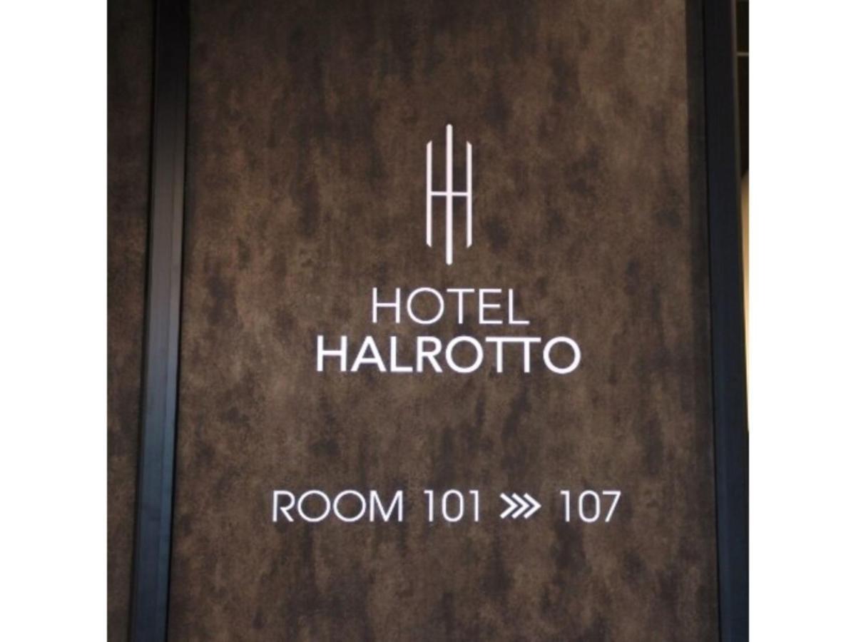 Hotel Halrotto Fukuoka Hakata - Vacation Stay 04185V المظهر الخارجي الصورة