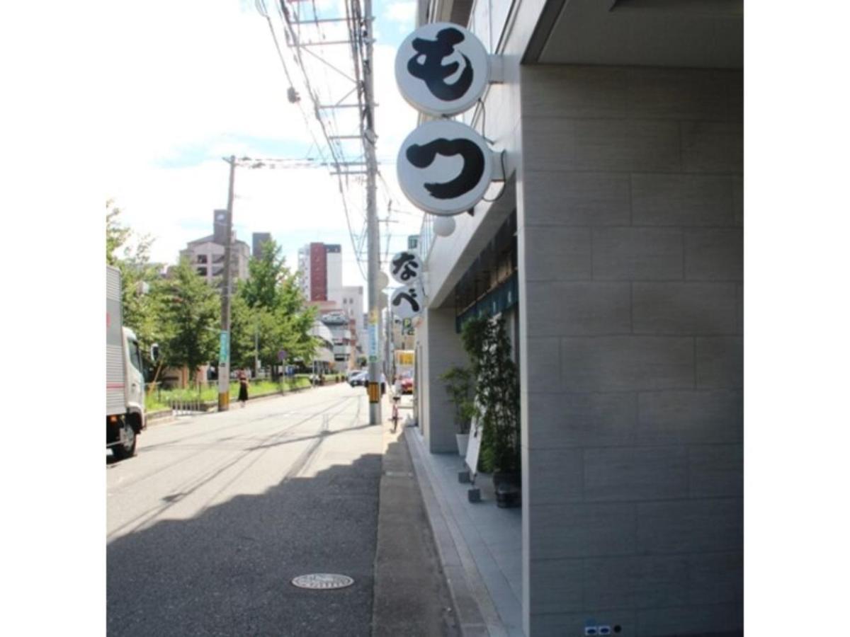 Hotel Halrotto Fukuoka Hakata - Vacation Stay 04185V المظهر الخارجي الصورة